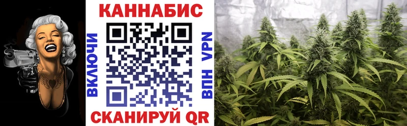 Наркошоп Коммунар Метадон  МЕФ  Канабис  КОКАИН 