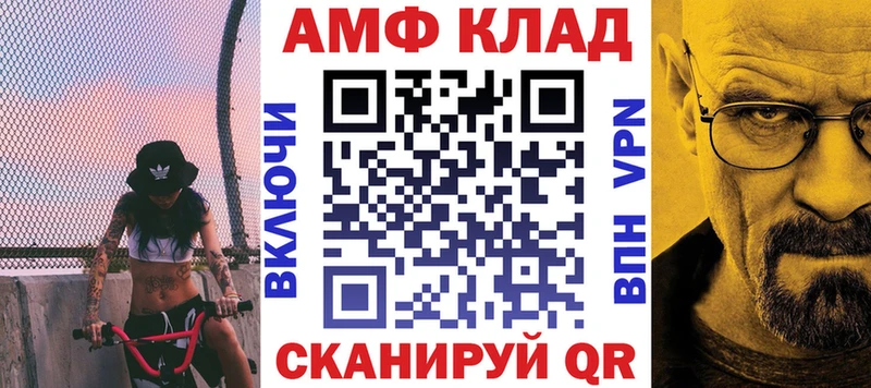АМФ Premium  маркетплейс какой сайт  Коммунар  что такое  