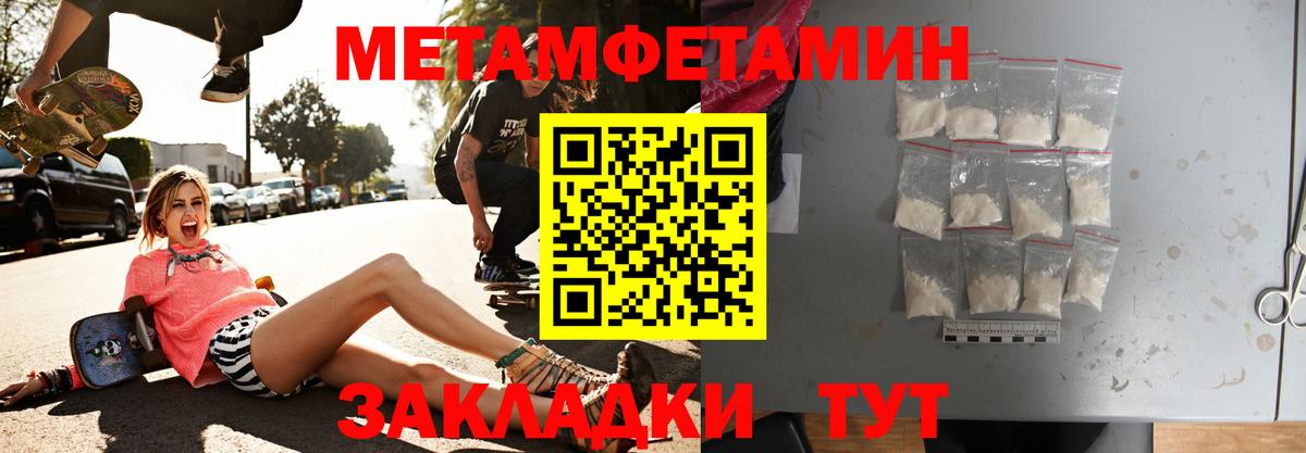 АМФЕТАМИН 98% Коммунар