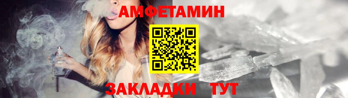 Amphetamine  Amphetamine Premium  Вход с VPN  дарк нет официальный сайт  Amphetamine  Коммунар 
