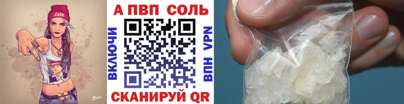 где купить наркоту блэк спрут вход Альфа ПВП Crystall Коммунар