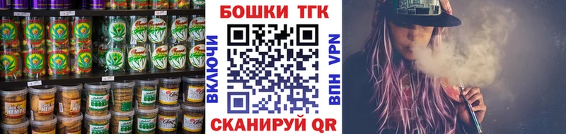 Еда ТГК марихуана  Коммунар 