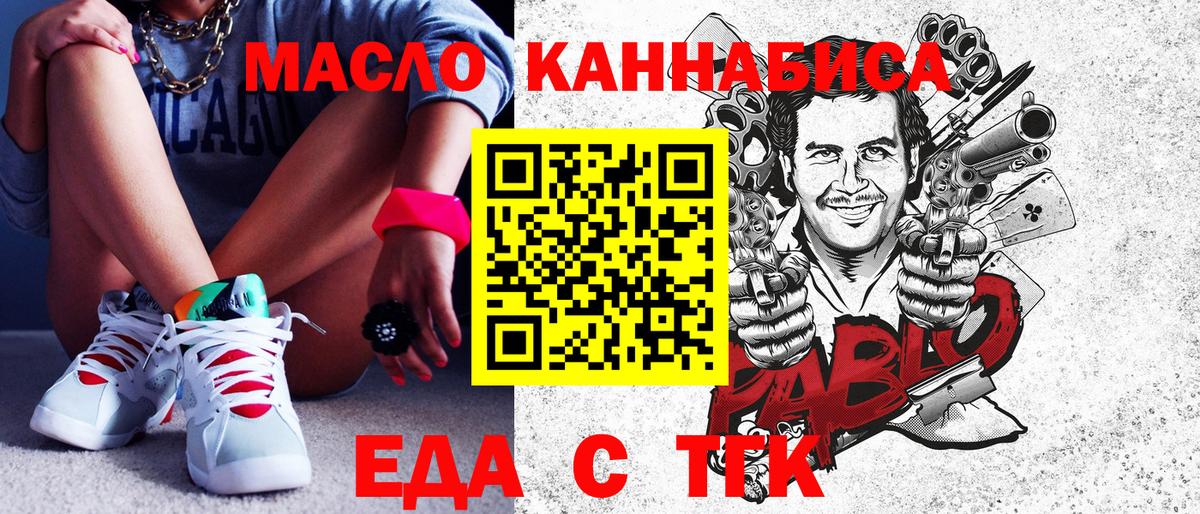 Canna-Cookies марихуана  Вход с VPN  Коммунар 