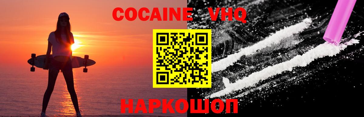 Cocaine Columbia Коммунар