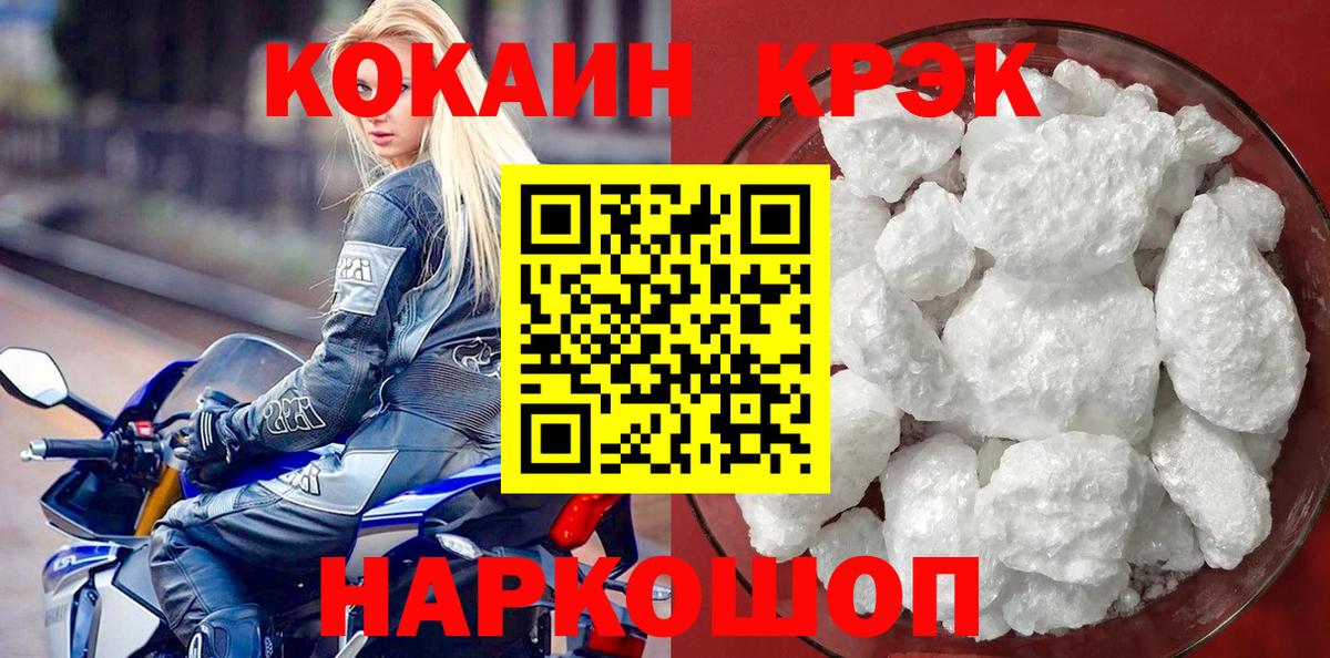 что такое   Вход с VPN  COCAIN VHQ  Коммунар  Cocaine Колумбийский 