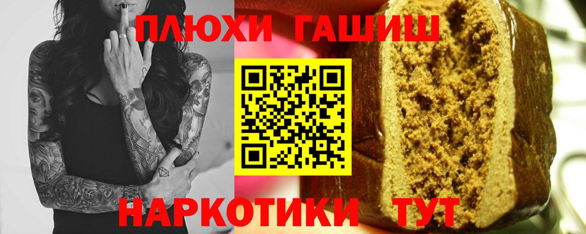 ГАШИШ VHQ Коммунар