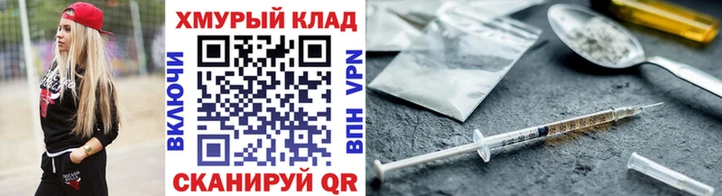 Героин VHQ  Коммунар 
