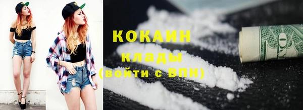 кокаин колумбия Балахна