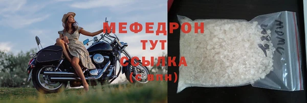 MESCALINE Баксан