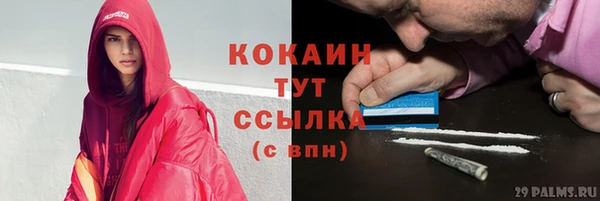 бошки Балабаново