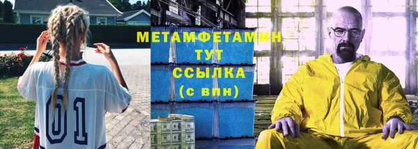 бошки Балабаново