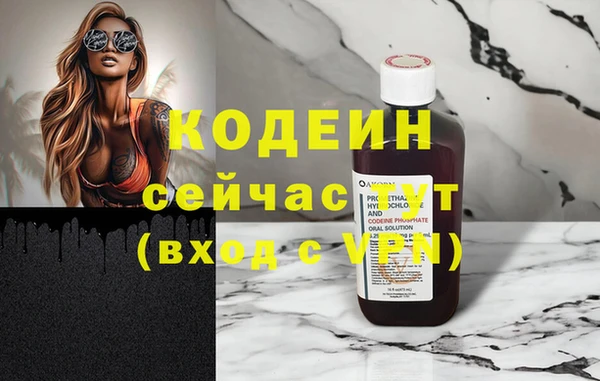 MESCALINE Баксан