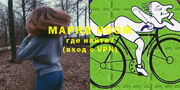 бошки Балабаново