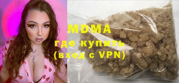 MESCALINE Баксан