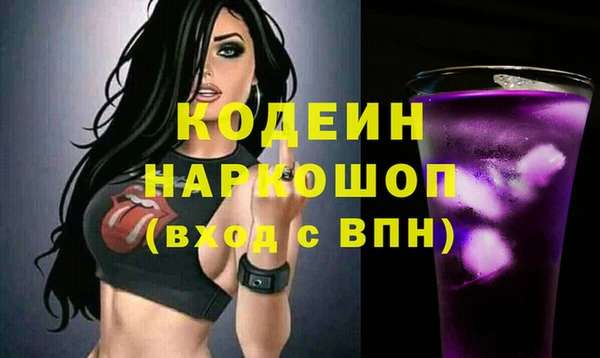 MESCALINE Баксан