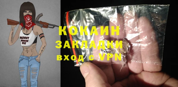 MESCALINE Баксан