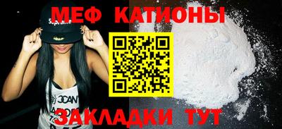 кристаллы Кингисепп