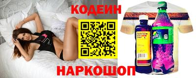 бутик Комсомольск-на-Амуре