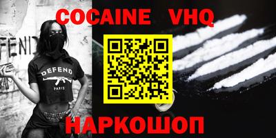 кокаин перу Коммунар