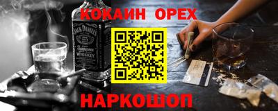 шишки Конаково