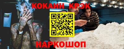 героин Кимры