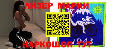кристаллы Кингисепп