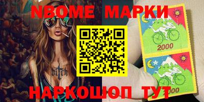 героин Кимры