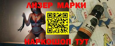 бутик Комсомольск-на-Амуре