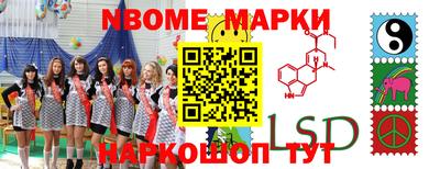 винт Кинель