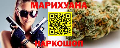 бутик Комсомольск-на-Амуре