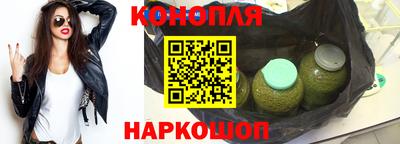 шишки Конаково
