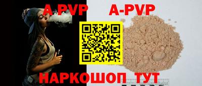 кристаллы Кингисепп