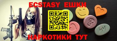 кристаллы Кингисепп