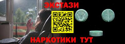 кристаллы Кингисепп