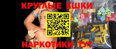 кристаллы Кингисепп