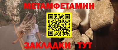 винт Кинель