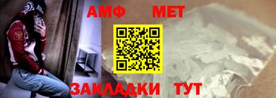 бутик Комсомольск-на-Амуре