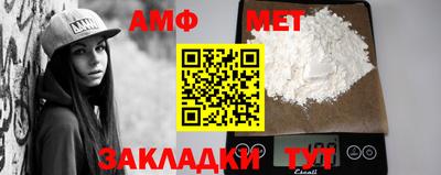 винт Кинель