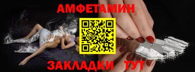 шишки Конаково