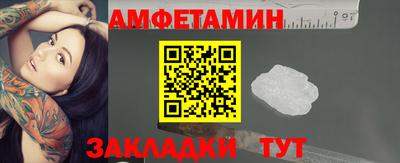 бутик Комсомольск-на-Амуре