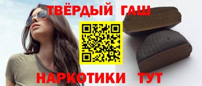 героин Кимры