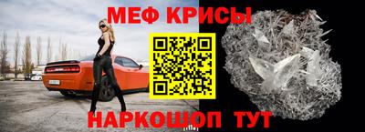 кристаллы Кингисепп