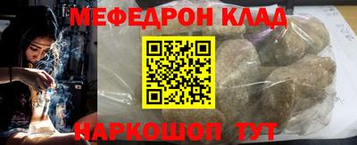 бутик Комсомольск-на-Амуре