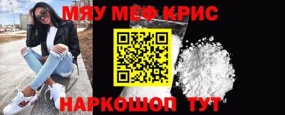винт Кинель