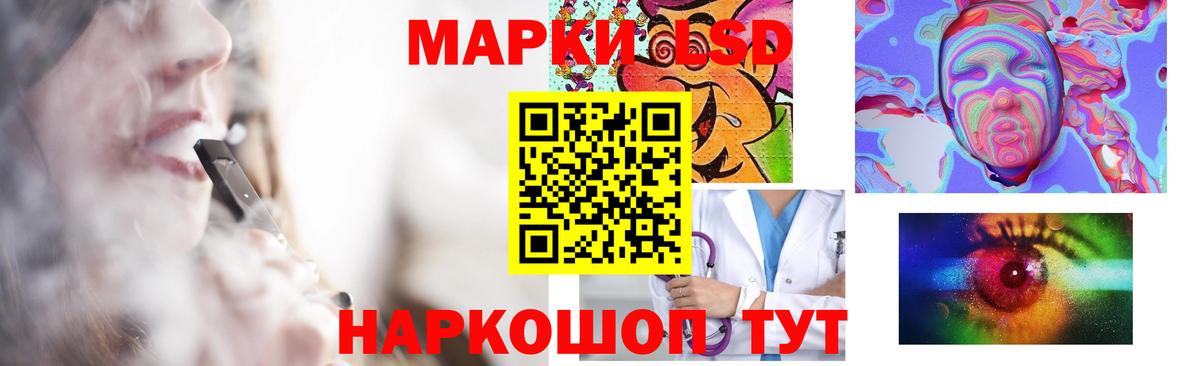 ЛСД экстази ecstasy  ЛСД экстази ecstasy  Коммунар  гидра ТОР  Вход с VPN 