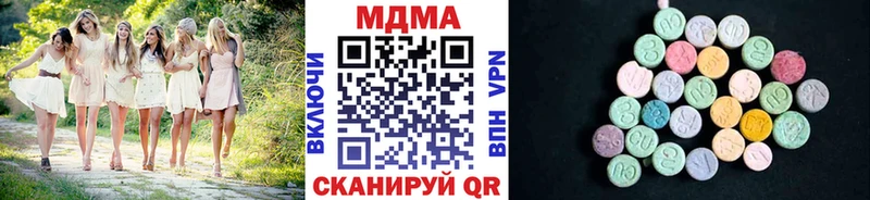 MDMA VHQ  mega ССЫЛКА  Коммунар 