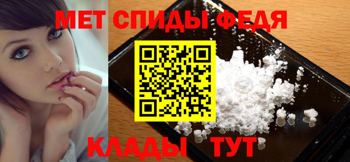 Метамфетамин витя Коммунар