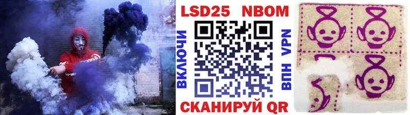 наркошоп Коммунар Наркотические марки 1500мкг