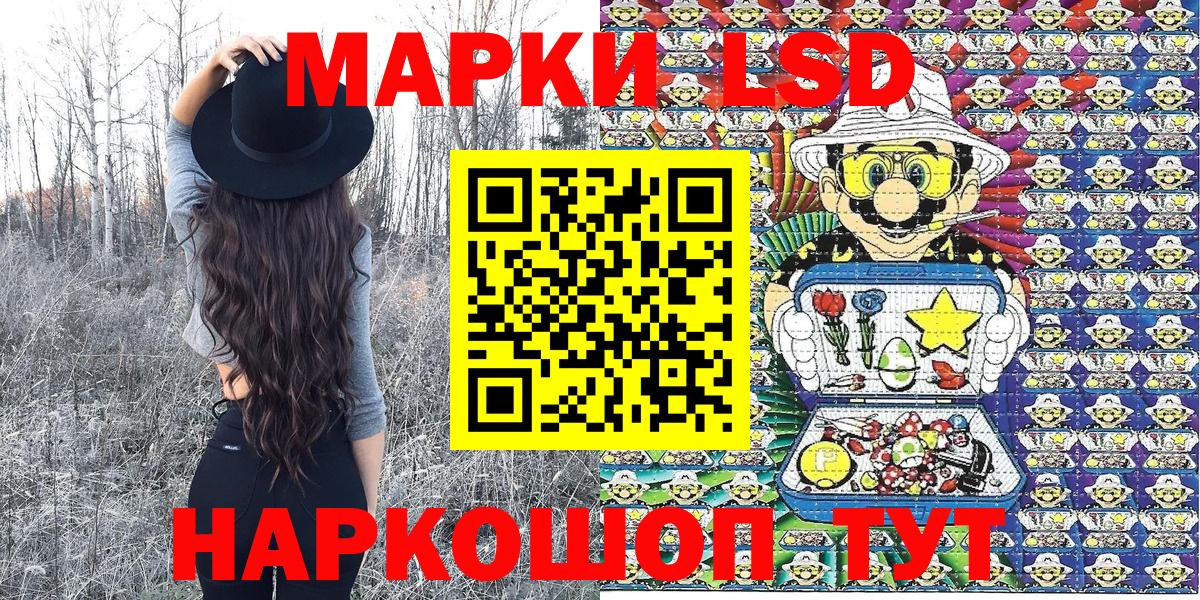 Лсд 25  Канабис  КОКАИН  ГАШ  ГАШИШ  Вход с VPN  Коммунар  Мефедрон кристаллы 