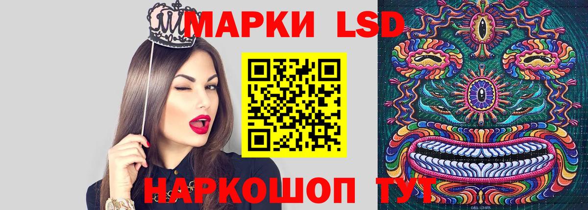 Коммунар  Марки N-bome 1,8мг  цены   Марки N-bome 1,8мг  Вход с VPN 